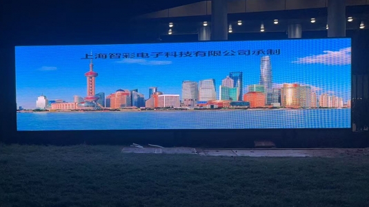 上海浦江特種氣體公司戶外LED顯示屏由智彩科技承制